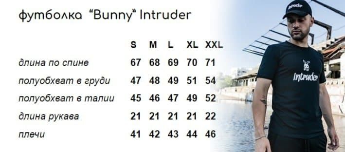 Футболка чоловіча (Бавовна) Чорна Bunny Intruder бавовна 1628061002 фото